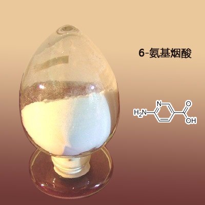 6-氨基煙酸