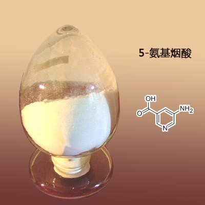 5-氨基煙酸